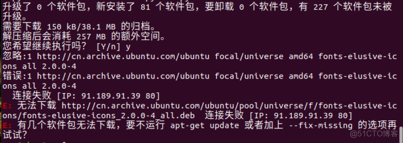 网络安全技术与应用实验——SSL验证分析 & 基于DTLS的安全服务器设计_ubuntu_05