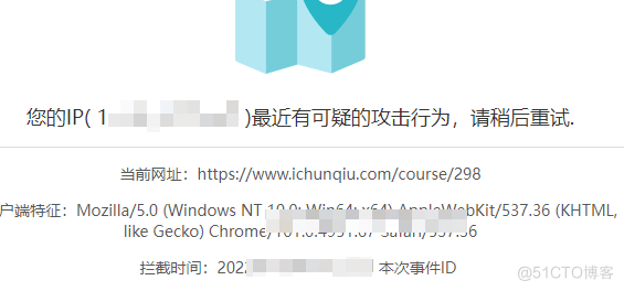 学Python爬虫，不看看m3u8文件如何加密？i春秋 m3u8 文件加密解析