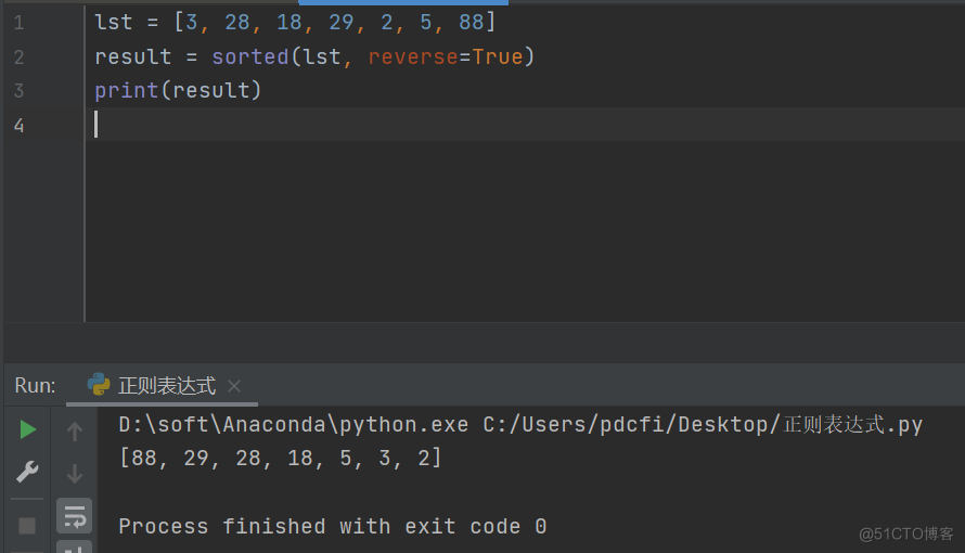 # yyds干货盘点 # 盘点Python内置函数sorted()高级用法实战_python_04