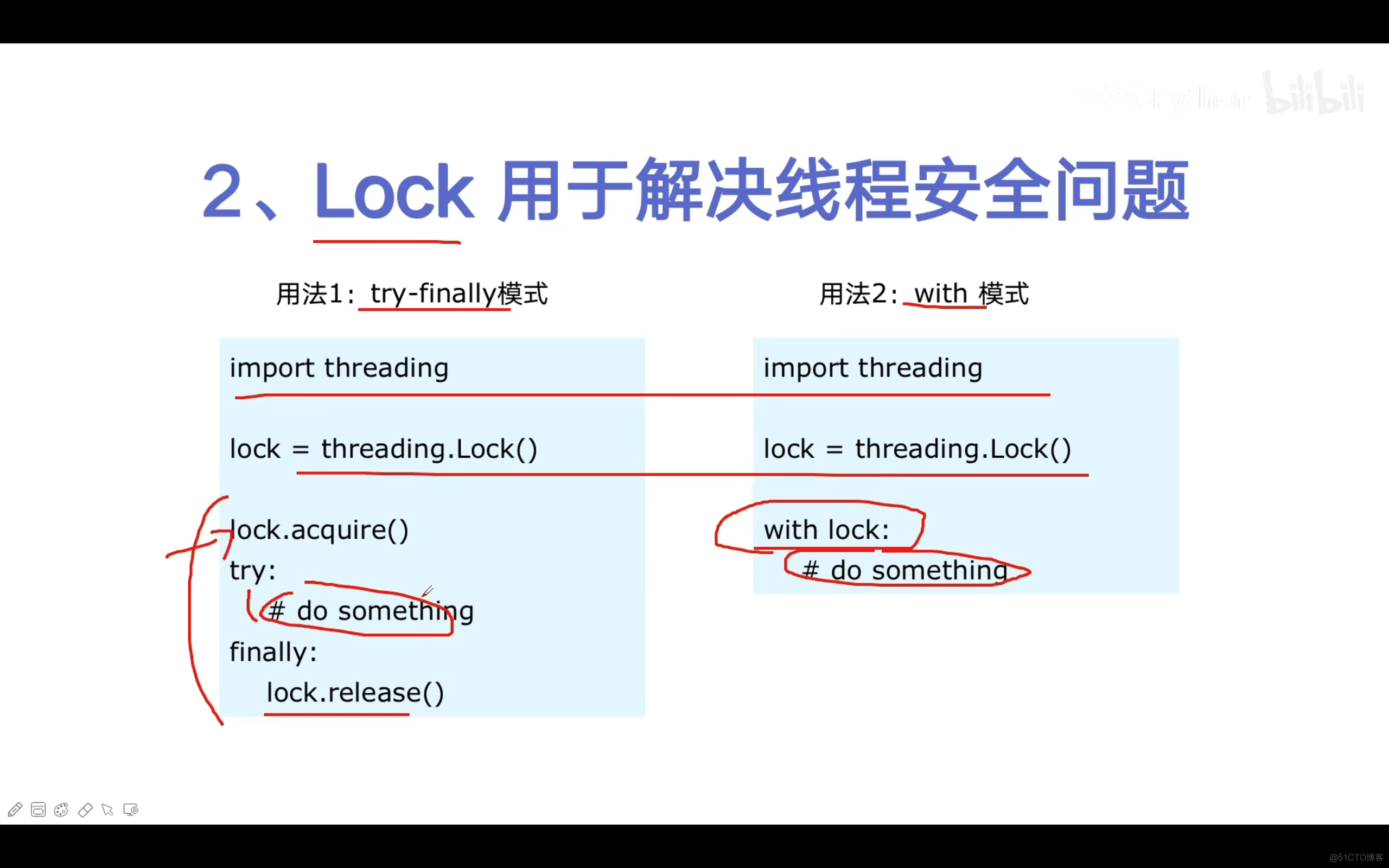 python并发编程实战（六）：线程安全问题以及Lock解决方案_线程安全_02