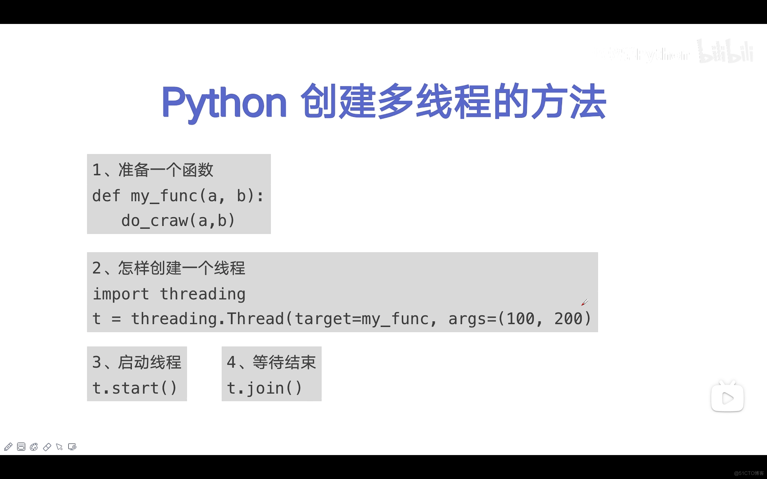 python并发编程实战（四）：使用多线程，python爬虫被加速10倍_单线程