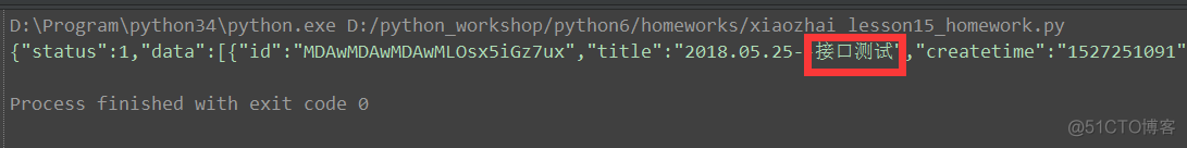 python3中的unicode_escape_python_02