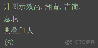 AI 质检学习报告——实践篇——第三步：python利用OpenCV打开摄像头截图后实现图片识字_代码实现_02