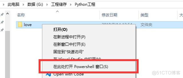 python程序打包为exe可执行文件_ico