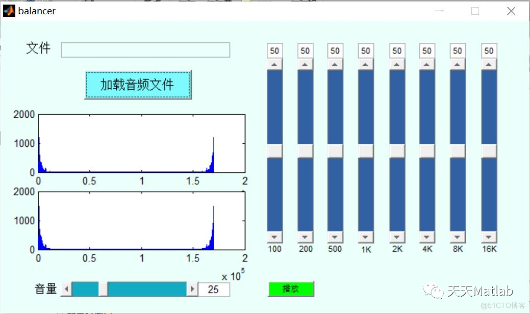 【信号处理】数字均衡器设计含Matlab源码_均衡器