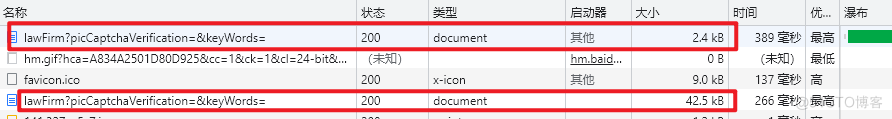 在座的Python爬虫工程师，你敢爬律师事务所站点吗？