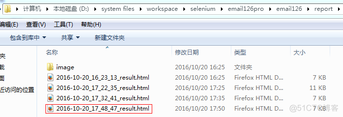 python之os模块_绝对路径_11