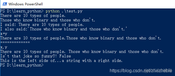 python-4.文本,文本结合_ide_02