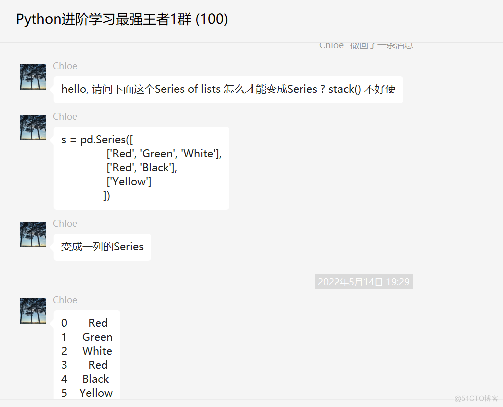 # yyds干货盘点 # 请问下面这个Series of lists 怎么才能变成Series ？_Python基础