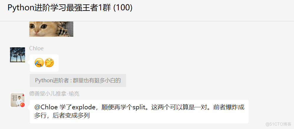 # yyds干货盘点 # 请问下面这个Series of lists 怎么才能变成Series ？_python_03