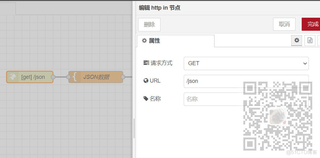 Node-RED中怎样让网站返回JSON数据_json_02