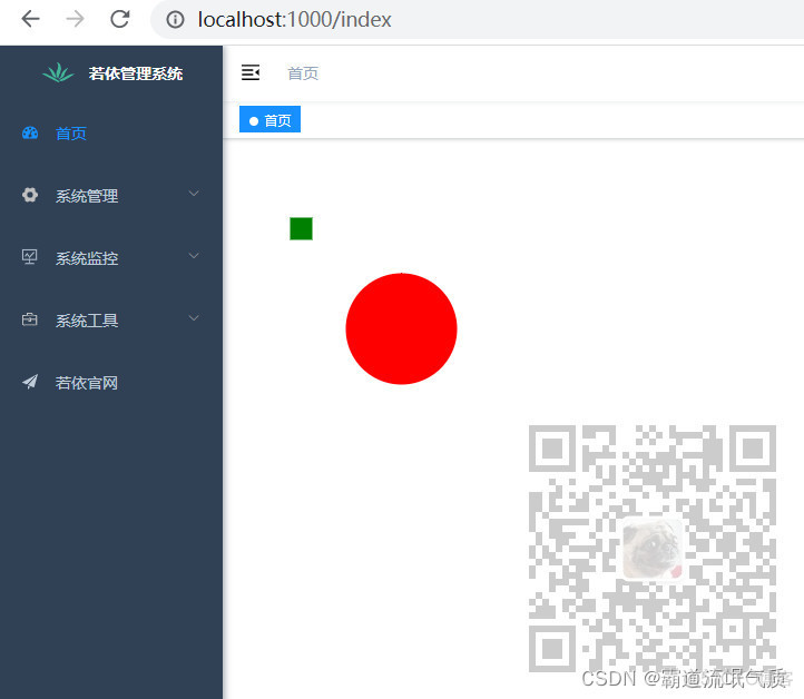 Fabricjs中实现序列化Json与反序列以及转换SVG_json数据_03