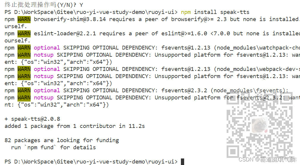 Vue中使用speak-tts插件实现点击按钮后进行语音播报(TTS/文字转语音)_公众号_02