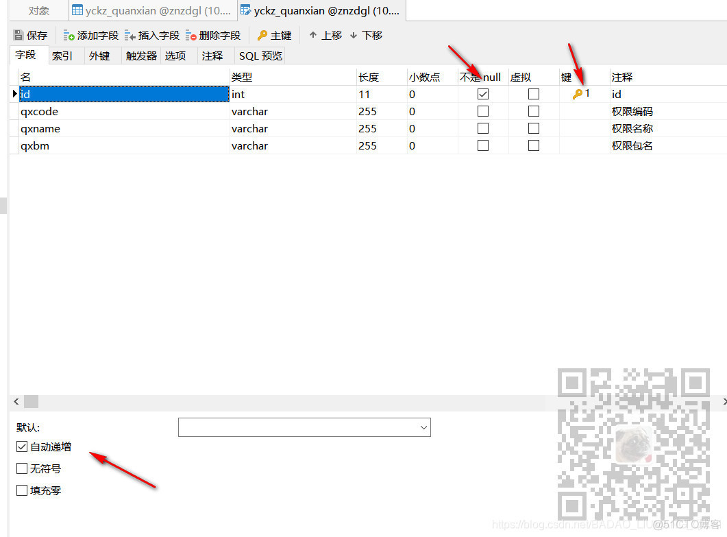 SpringBoot+MySql+ElementUI实现一对多的数据库的设计以及增删改查的实现_xcode_03