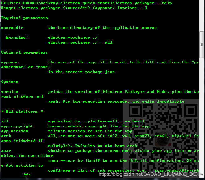 Electron项目怎样打包成桌面exe应用_Electron_06