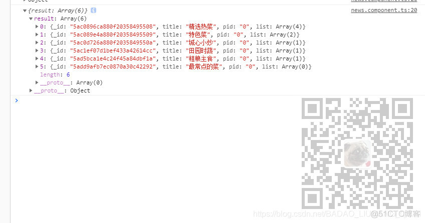 Angular中使用HttpClientModule模块实现get请求数据和post提交数据_json_03