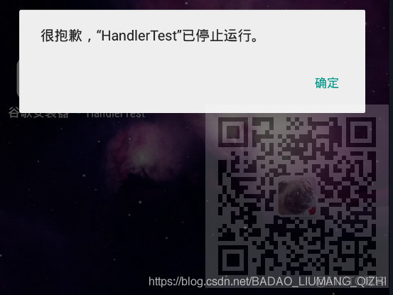 Android中Handler消息传递机制应用之子线程不允许操作主线程的组件_ide