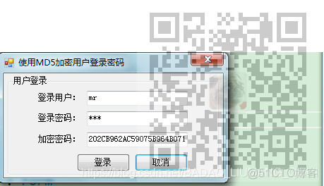 Winform中简单使用MD5加密用户登录密码_Text