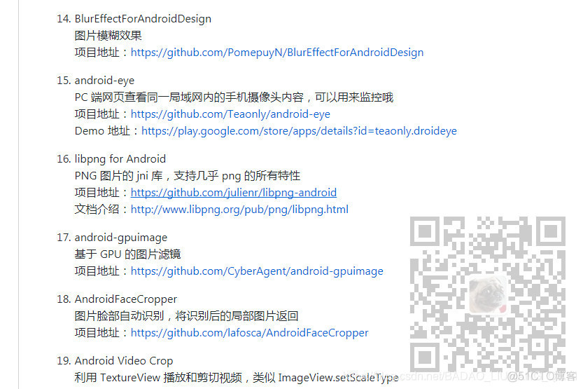 几百个Android开源个性化控件、工具库、项目、开发工具快快收藏_Android_05