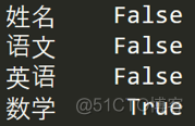 聊聊我的 Pandas 学习经历及动手实践_深度学习_05