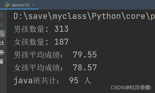 Python基础——数据分析考核(基础版本)_类名