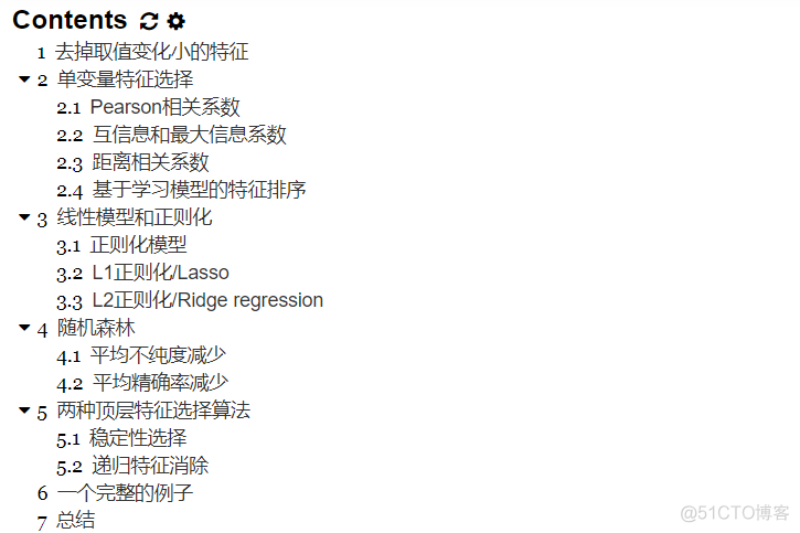 数据维度爆炸怎么办？一文详解机器学习 5 大常用的特征选择方法_sklearn