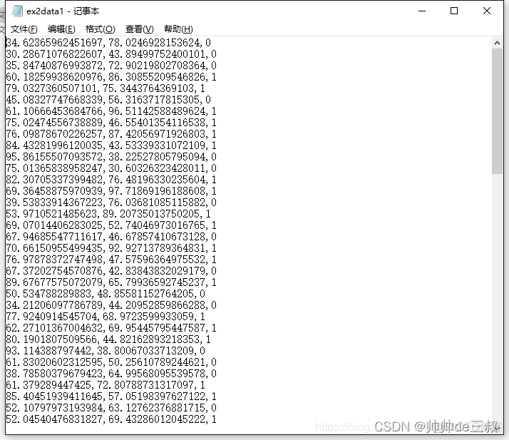 逻辑回归算法模型_损失函数_06