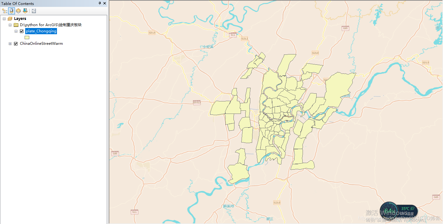 python for ArcGIS 绘制重庆市板块地图_数据