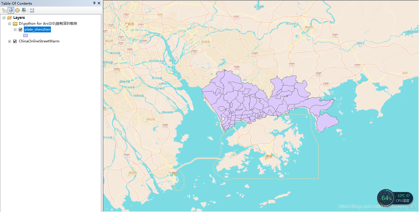 python for ArcGIS 绘制深圳市板块地图_数据