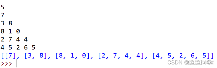 python将矩阵转二维数组_python