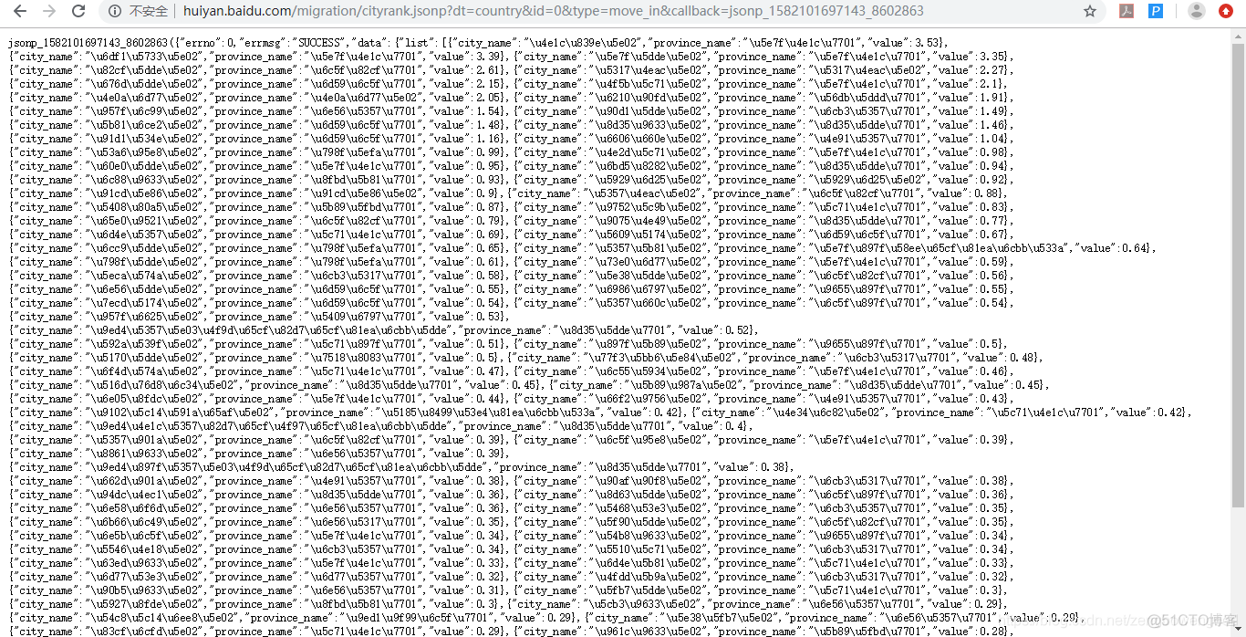 python获取百度迁徙大数据_json_04