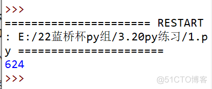 蓝桥杯python组——门牌制作_python