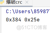 kali中查看图片的CRC32值_python脚本_02