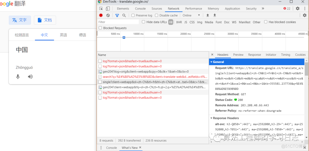 Python 实现自动google翻译_json_03