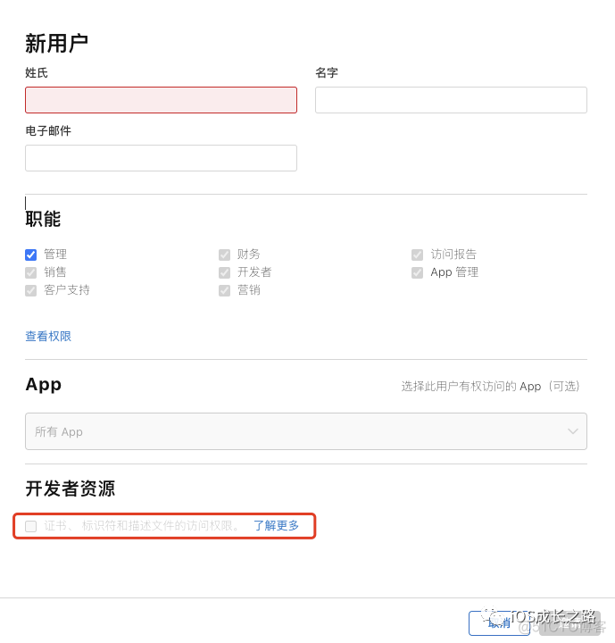 iOS摸鱼周报 第五期_ios_03