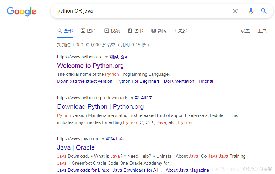 万文多图之搜索引擎使用教程_python_11