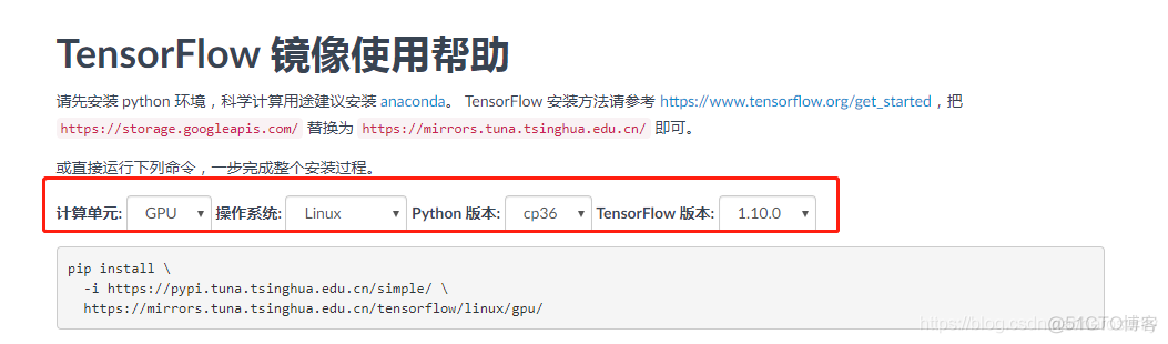 深度学习Python环境安装_使用教程_07