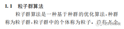 【PRM路径规划】基于粒子群算法结合人工蜂群求解机器人路径规划问题含Matlab代码_路径规划