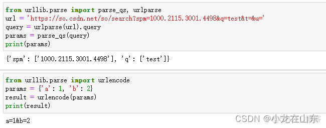 Python3 URL请求参数和字典的相互转化_java