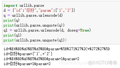 Python3字典转get请求参数拼接_tensorflow