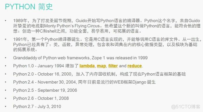 为什么有Python2和Python3以及这2者的区别_字符串