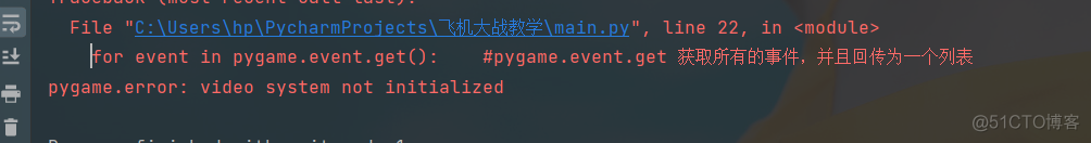 pygame.error: video system not initialized_开发语言