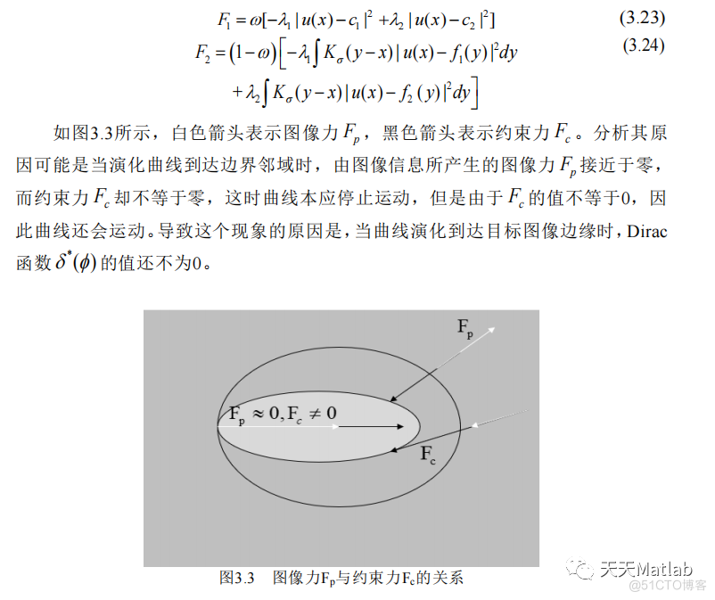 【图像分割】基于水平集图像分割LGIF模型实现医学图像分割附matlab代码_水平集_09