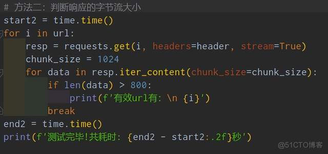 # yyds干货盘点 # Python网络爬虫过程中，构建网络请求的时候，参数`stream=True`的使用_Python基础_07