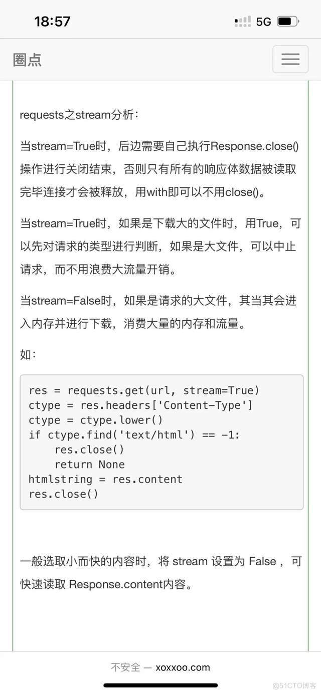 # yyds干货盘点 # Python网络爬虫过程中，构建网络请求的时候，参数`stream=True`的使用_python网络爬虫_08