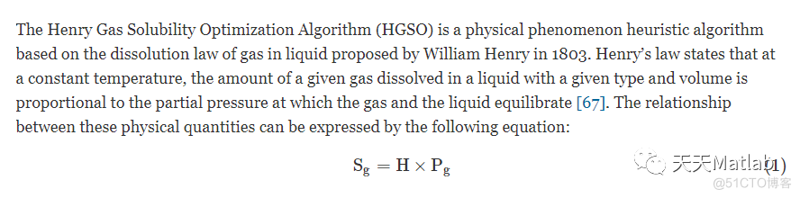 【亨利气体溶解度优化算法】基于亨利气体溶解度优化算法求解单目标优化问题附matlab代码_参考文献