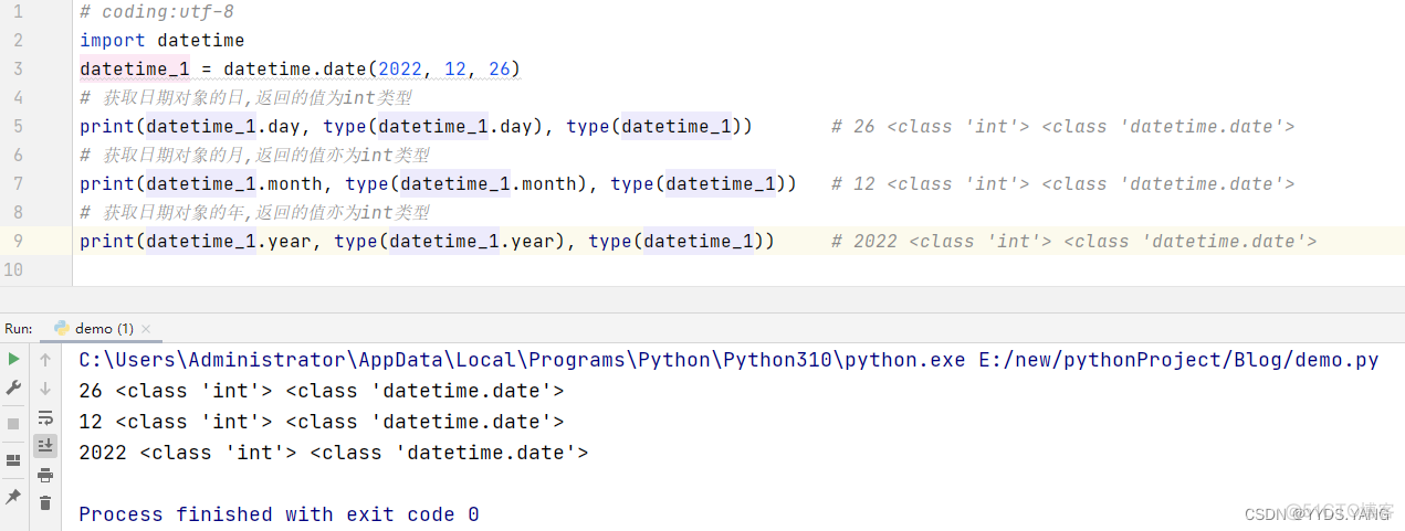 Python标准库datetime之date模块详解_字符串_05