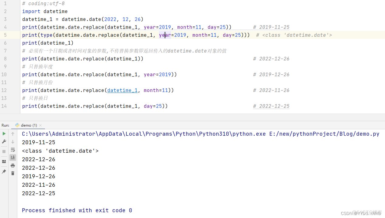 Python标准库datetime之date模块详解_时间对象_06