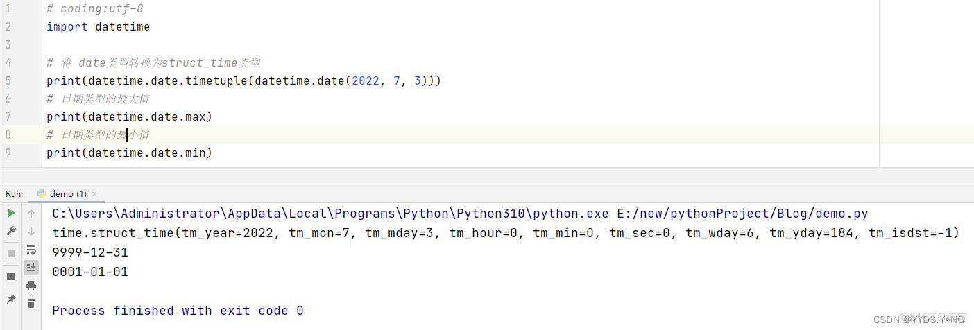 Python标准库datetime之date模块详解_时间对象_14