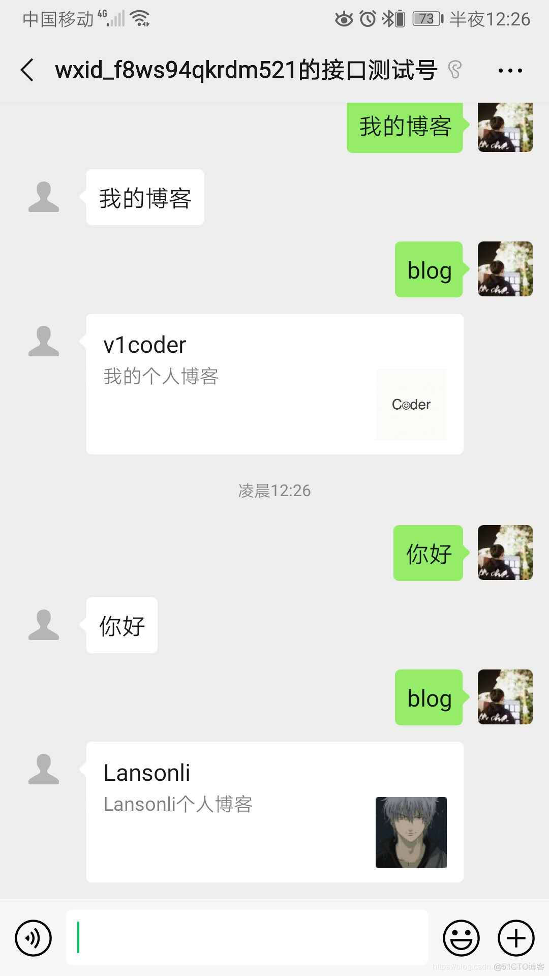 Python的WeRoBot框架开发公众号_服务器